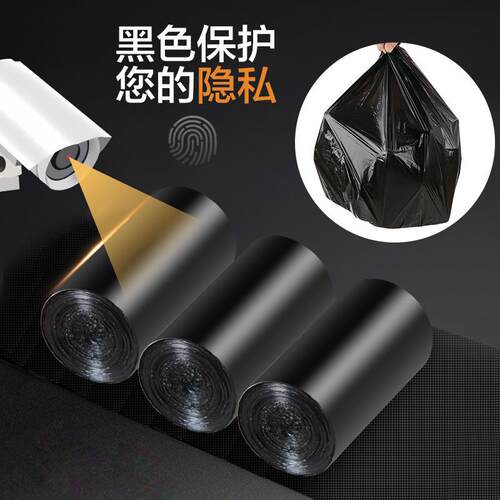 Handy black garbage bags, extra large and thick, designed fo