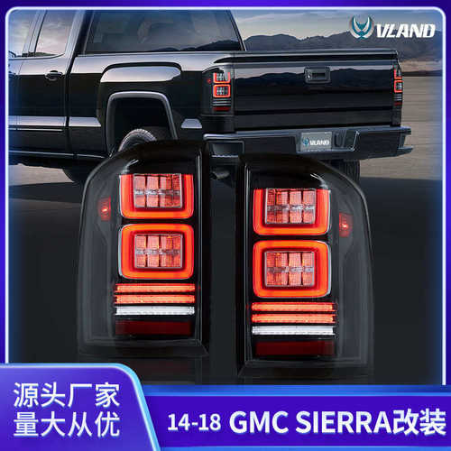 适用于希塞拉GMC Sierra14-18转向灯迎宾灯刹车灯汽车尾灯总成