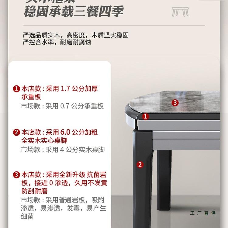 实木圆板餐桌款桌子岩客厅家用小户型吃饭桌985轻奢新伸缩可变桌