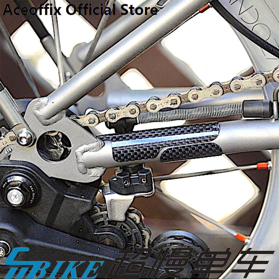 Aceoffix Pline Cline可用 小布 碳纤维后叉 碳防撞条保护片 套装
