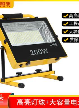 贴片款充电投光灯户外LED应急手提灯煤油灯车载野外露营照明灯具