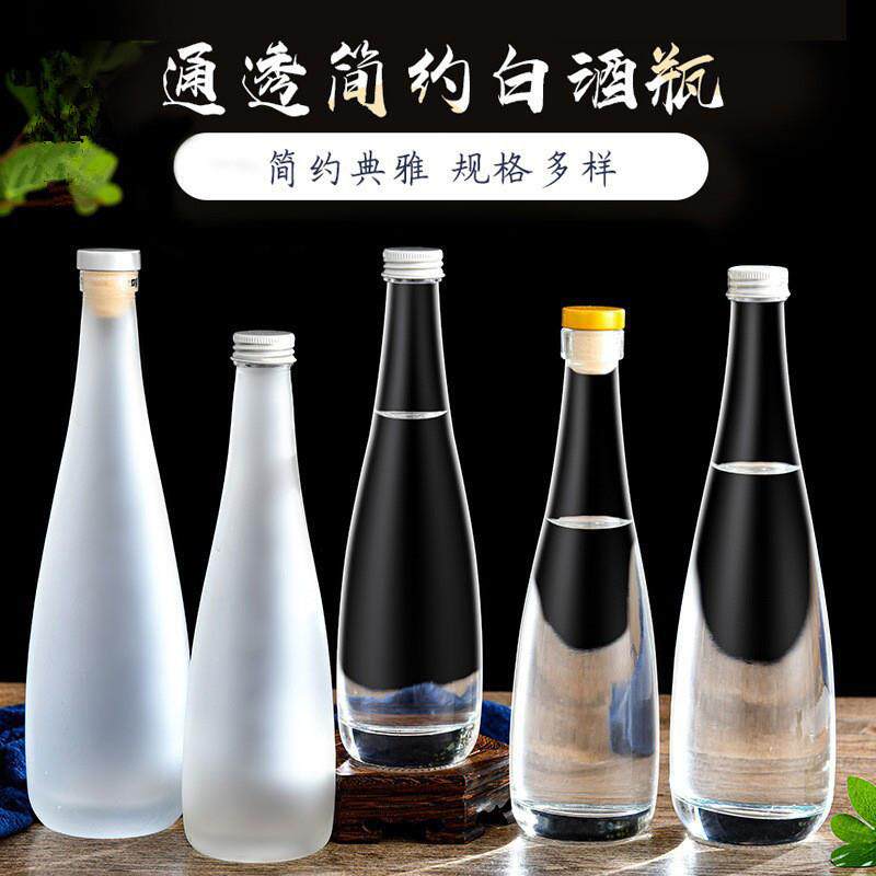 新款简约多规格玻璃瓶矿泉水玻璃瓶一斤装透明玻璃白酒瓶密封酒瓶