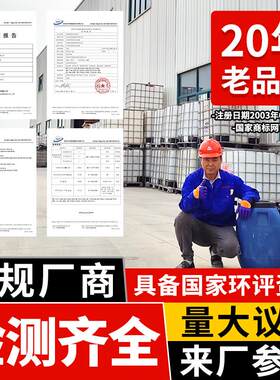 环氧砂浆 新型525高强度水泥地面混凝土高强修补料 环氧树脂砂浆