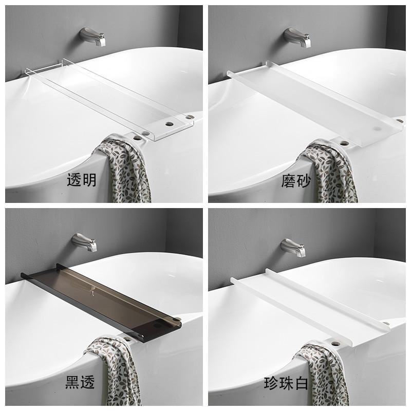 ins透明浴缸置物架亚克力浴室伴侣收纳托盘网红隔板泡澡架子