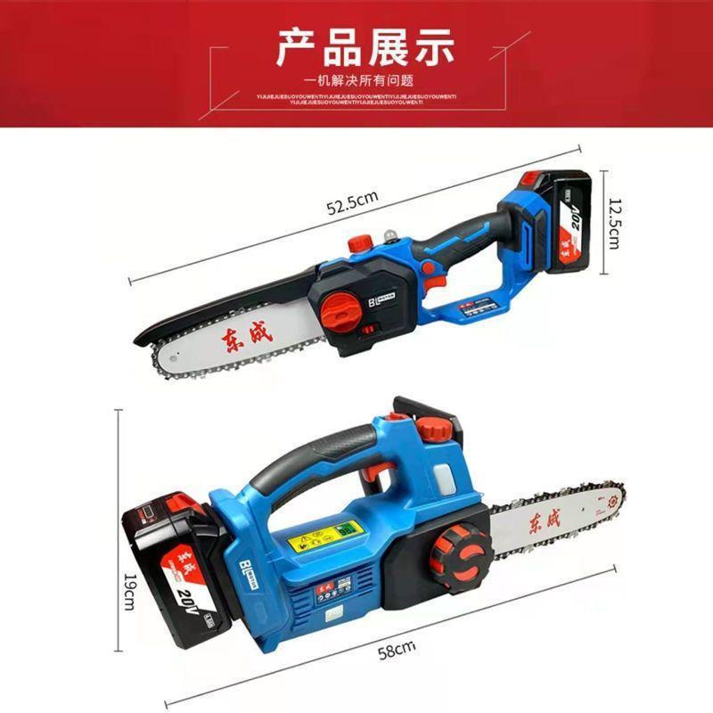 MYN东8010寸寸充电无刷电链锯2V手持无线电链锯2成50B户外伐木电