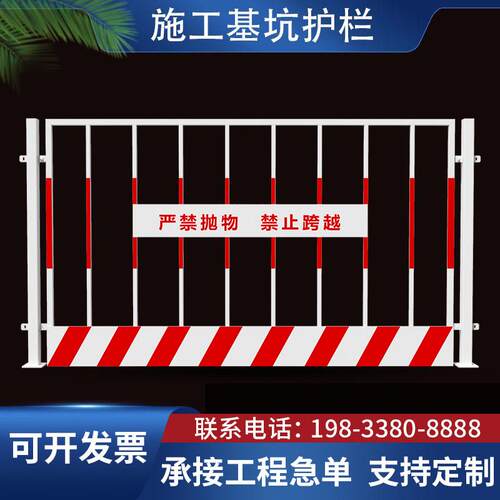 工地基坑护栏网施工警示围栏建筑临边防护栏可移动安全防护栏厂家
