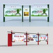 宣传栏学校法制广告牌镀锌板校园文明城市文化长廊公示栏不锈钢