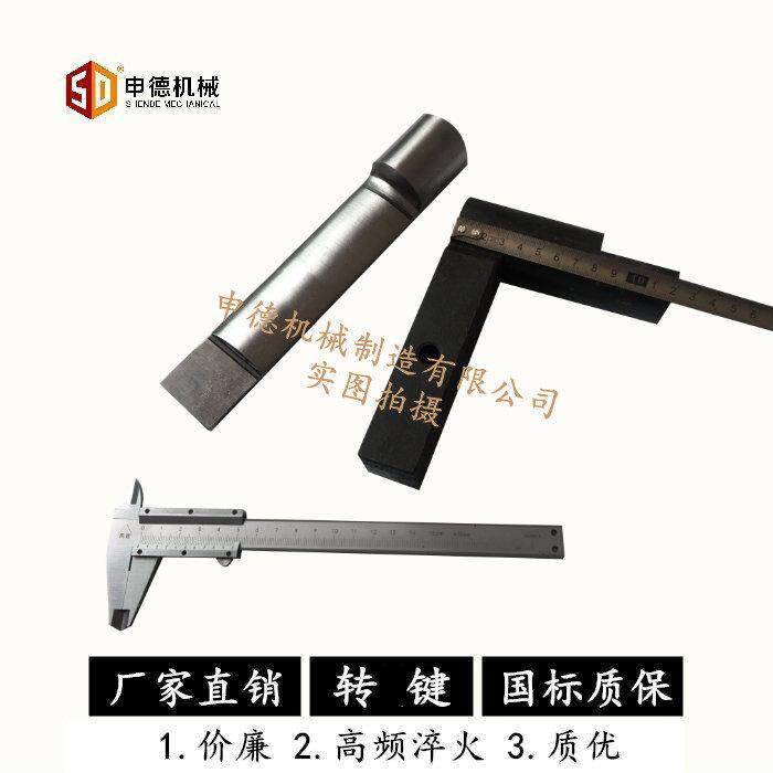 Q11机械剪板机配件剪板机转键打手优质碰头键钢性半圆键7字工作键