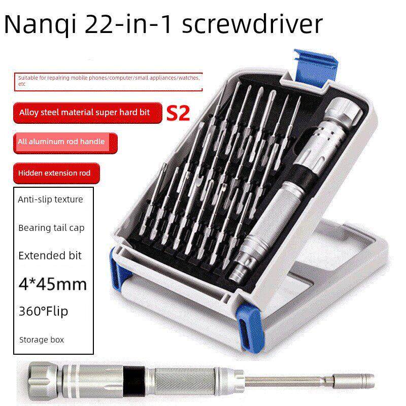 Nanqi 22合1组合螺丝刀组铝金属手柄4*45mm钻头伸缩延伸轴承盖