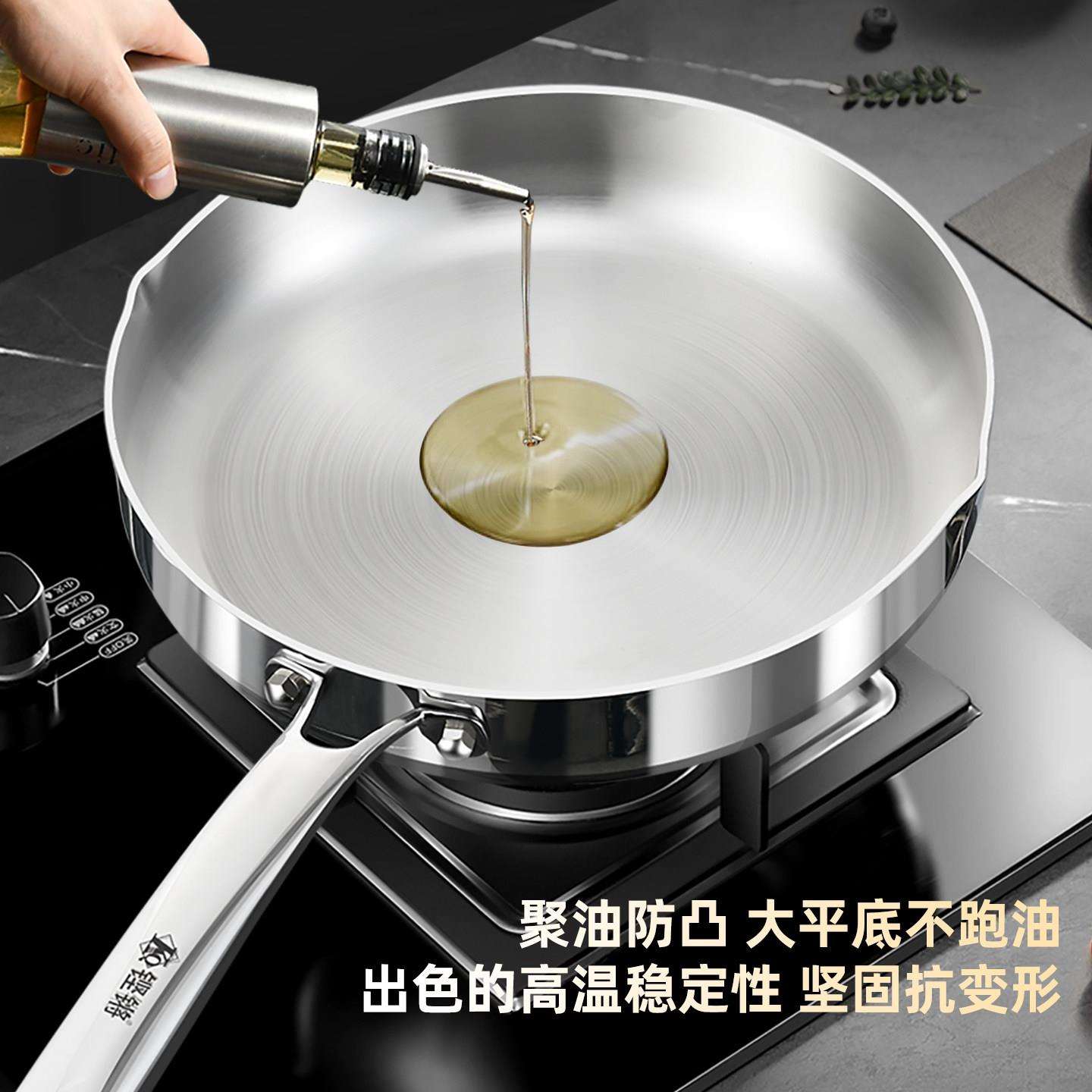 不316不锈钢平底锅家排用加深无涂层沾锅电磁炉专用牛烙煎锅饼锅