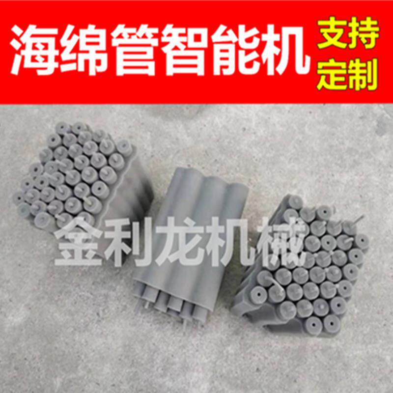 加高行程汽车无缝海绵管冲孔机打孔机模切机四柱裁断机可定制