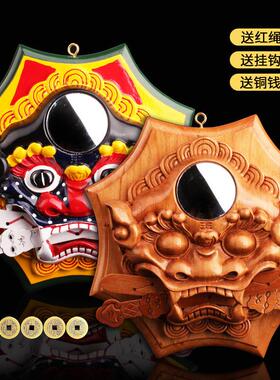 桃木狮咬剑虎头兽头兽王八卦镜凸镜狮子咬剑厕所门对门门口