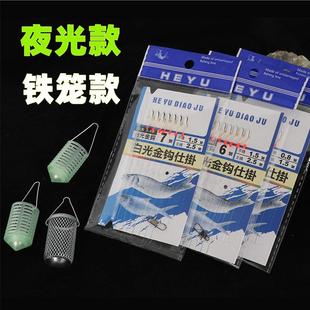 白光金钩仕挂渔具七星钩带饵料笼荧光小白条钩钓鱼有倒刺串钩