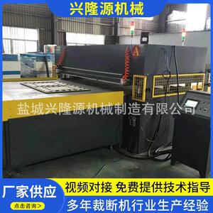 瓦楞板模切机厂家供应中空板裁断机包装材料模切机瑜伽垫裁断机