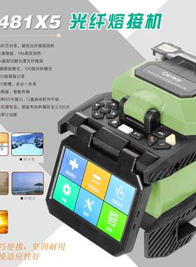 中电41所AV6481X5光纤熔接机光功率红光测试升级版电信光缆熔纤机