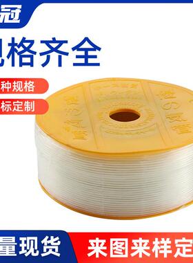 现货pu管气动pu管高压气管8*5气泵管配件压缩机6*4空压机透明软管