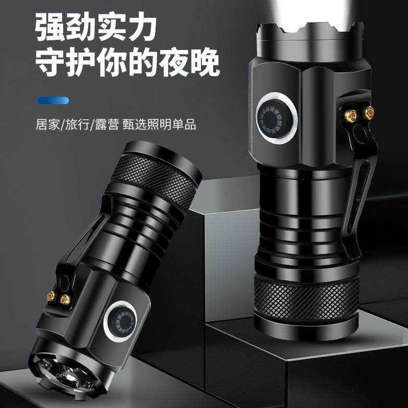 强光LED小手电筒超亮远射可充电迷你家用宿舍户外照明应急小手电