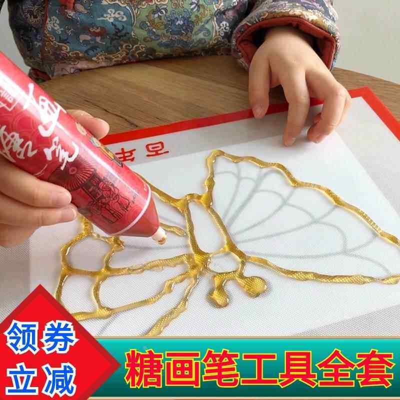 糖画笔糖化笔中国3d打印儿童糖画棒麦芽糖画工具全套摆摊模具