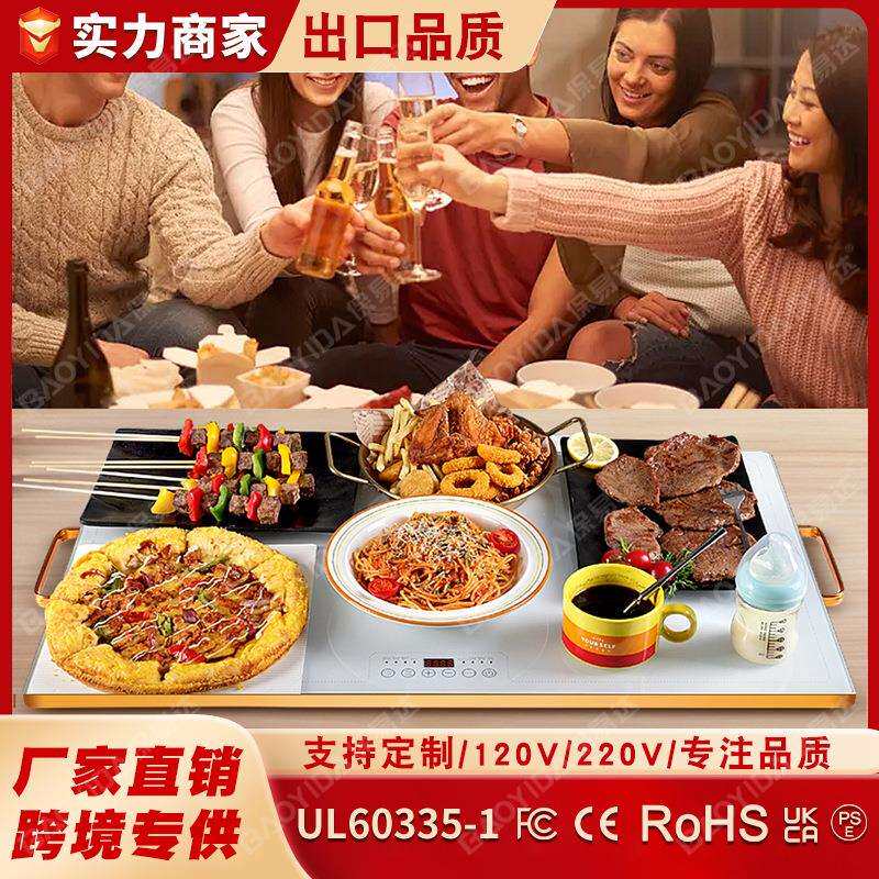 跨境食物保温器电加热托盘加热板钢化玻璃暖菜板一体保温板热速热