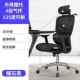 办人体工学椅久坐公室用椅子家护腰见详情竞椅可躺电电脑椅靠背座