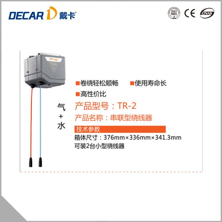 绕线器卷管器电鼓气鼓汽车美容店汽车精洗设备高效电动