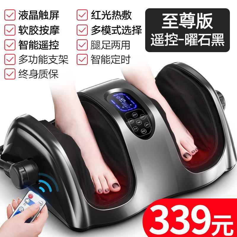 金凯伦腿部脚部足疗机足底家用老人脚底按摩器脚后跟小腿穴位揉捏
