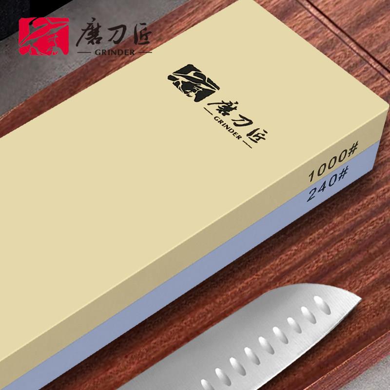 磨刀石树脂240/1000目双面 白刚玉家用菜刀开刃粗磨送底座 磨刀匠