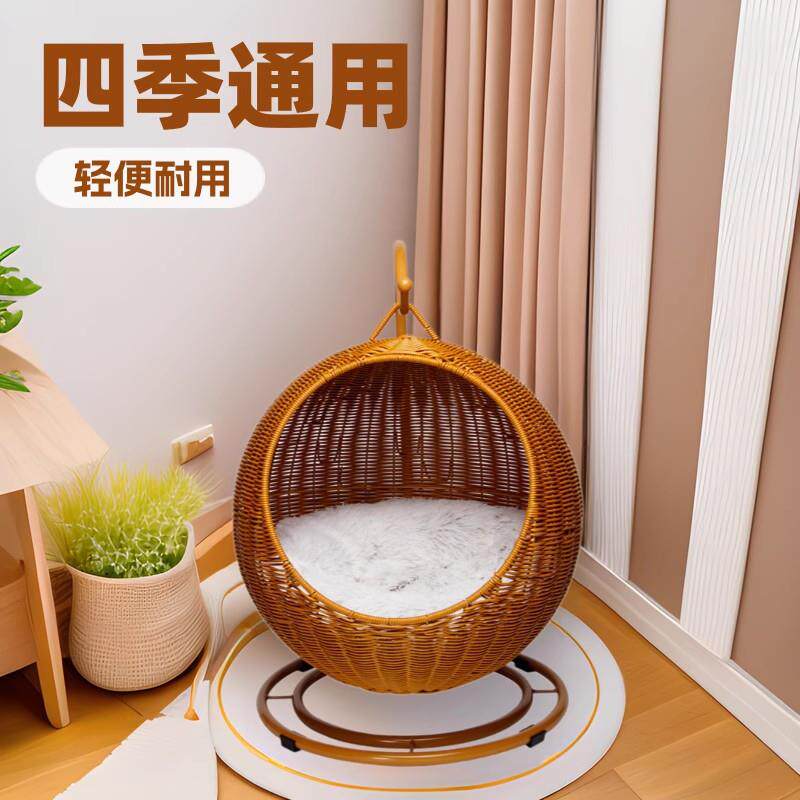 猫窝藤编宠物用品夏季宠物窝凉爽狗窝悬空猫吊篮四季通用猫垫
