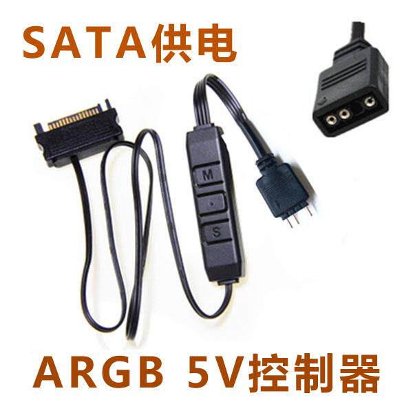 通用型ARGB 5V风扇控制器灯光神光同步控制线散热器水冷机箱风扇