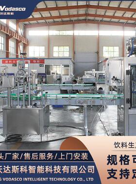 樱桃果酱灌装机器 川贝柠檬果酱全套加工设备 桂花酱加工生产线