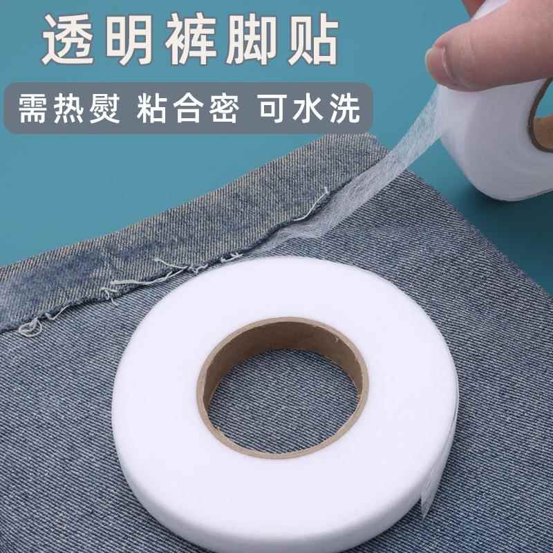 DIY辅料手工双面羊绒大衣专用定型嵌条白色0.8cm宽度衬布条牵带