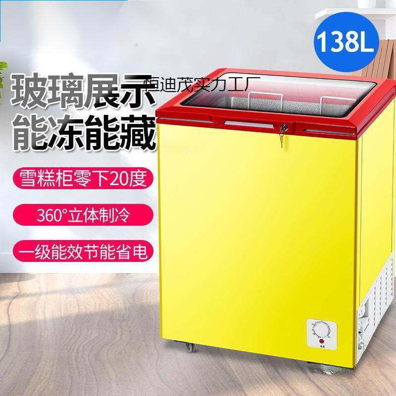 小型雪糕柜展示冰柜商用玻璃门迷你圆弧冷藏冷冻柜卧式展示柜家用