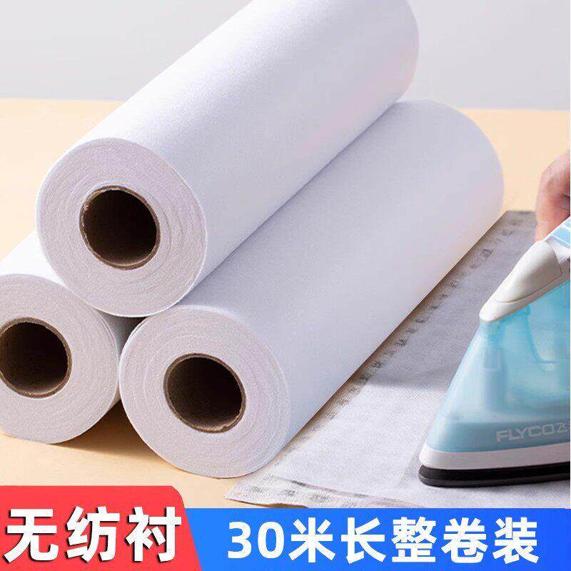 无纺布粘合衬布做衣服用的布衬西装自粘烫衬定型热熔纸衬服装辅料
