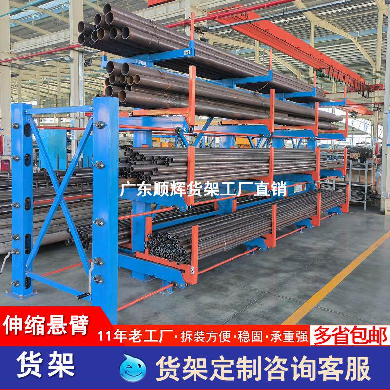 重型电动伸缩货架型材存放架仓库钢管伸缩悬臂货架手摇钢材托臂架