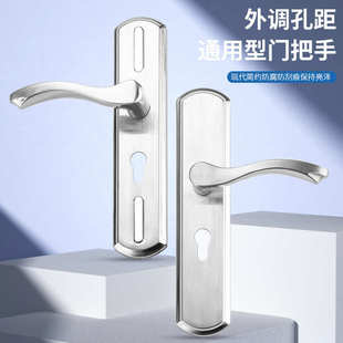 房门锁可调节式 门锁 门把手室内门锁通用型免打孔卫生间单双舌快装