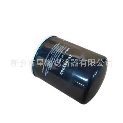 螺杆空压机压缩机油格保养机油滤芯ZS1088421