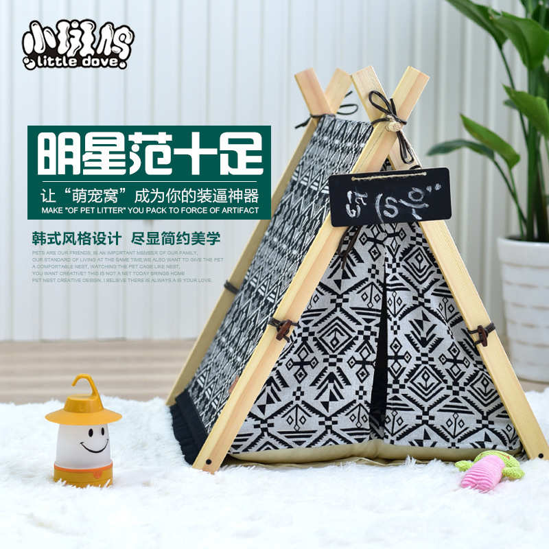 宠物帐篷可拆洗泰迪比熊狗窝狗床中小型犬宠物窝猫窝宠物用品冬