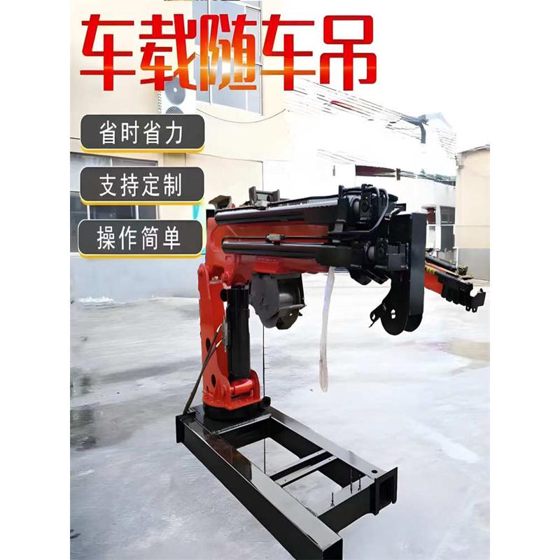 轻卡货车载随车吊固定车载横吊农用车改装吊机2吨3吨5吨车载吊车