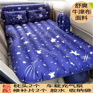 牛津布汽车载充气床SUV车中床轿车后排座睡床垫户外旅行MPV气垫床