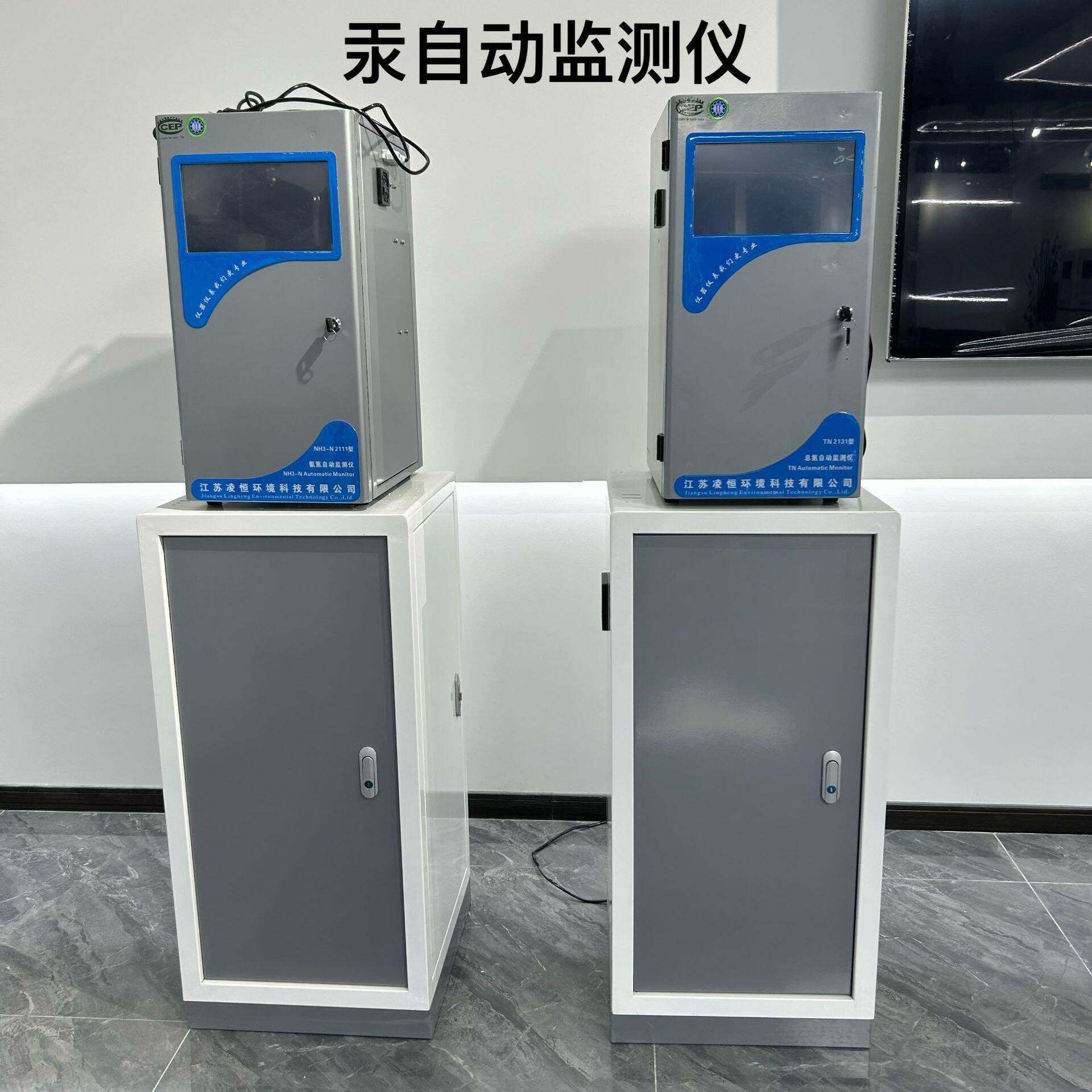 汞水质在线监测设备2231型在线水质自动分析检测仪数据精准
