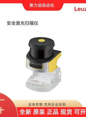 53800106 RSL420-M劳易测LEUZE 安全激光扫描仪