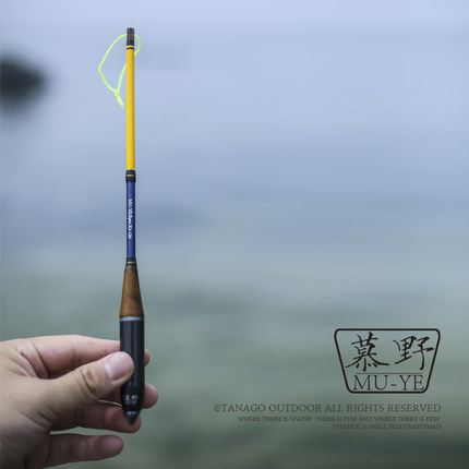 小鱼匠慕野迷你小物竿超短节便携式碳素超轻小物钓鳑鲏小手杆套装