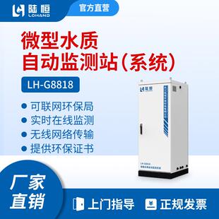 高档在线CO道D检仪河S氨氮溶解氧S实时测监测余氯pH浊度电导率测