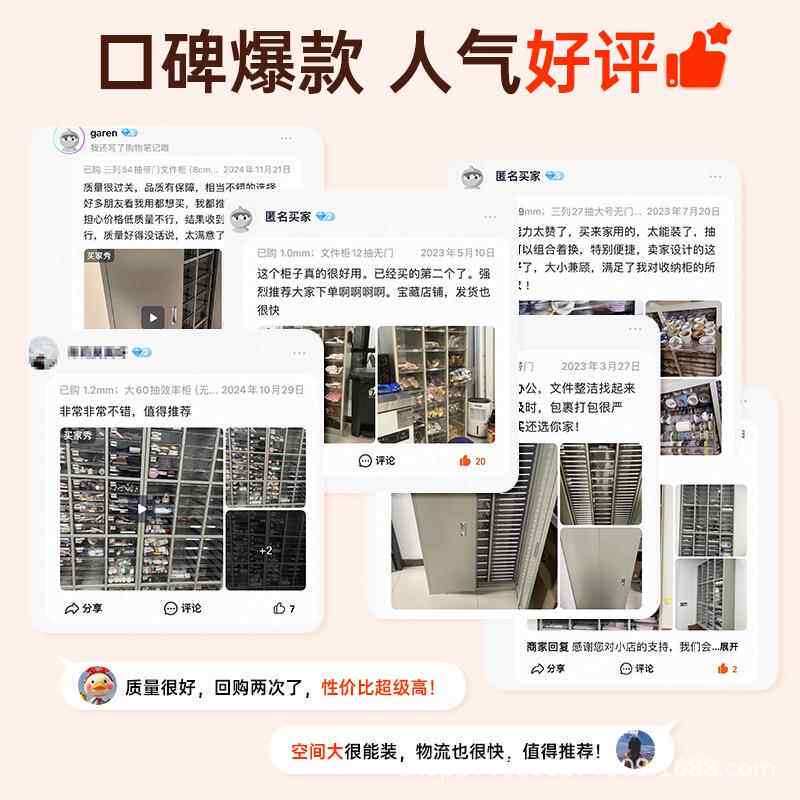 a4文件抽物文件柜-0屉式办公子分类收纳格盒储柜物置柜铁皮钢制资