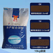 南美对虾沉底斤粮观赏虾40水产白对虾饲料河养殖高蛋白小龙虾虾虾