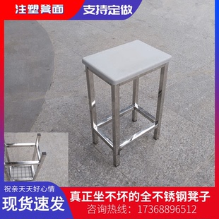 不锈钢方凳超净无尘车间凳子加高梯形凳加厚实验室矮凳长条凳定做