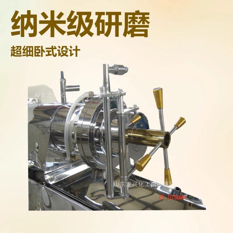 纳米级卧式砂磨机主要参数|染料砂磨机工作原理|莱州纳米级砂磨机
