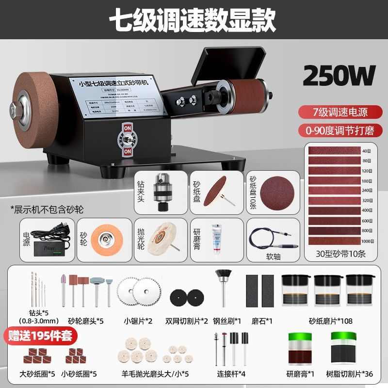 全自动小型机磨刀器砂专用轮机带机磨刀新磨刀电动型砂家用石