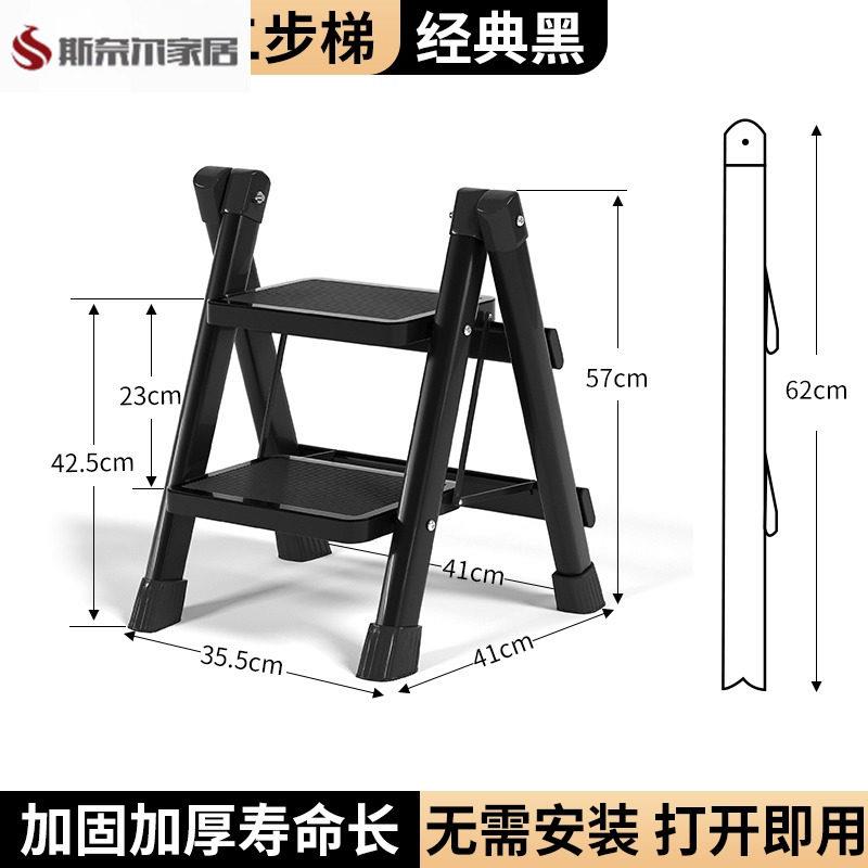 家用梯子折叠梯伸缩2步小型轻便置物架矮梯加厚两步梯楼梯乔迁