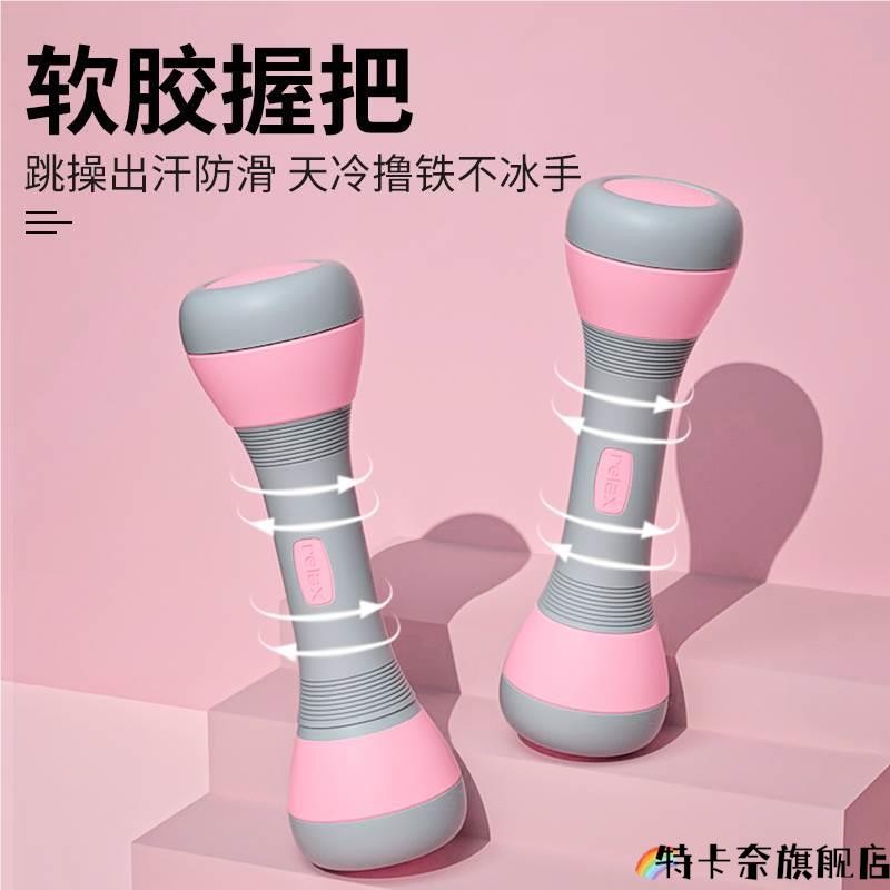 哑铃女士健身家用可调节重量小哑铃运动器材瘦手臂肌器材亚玲儿童